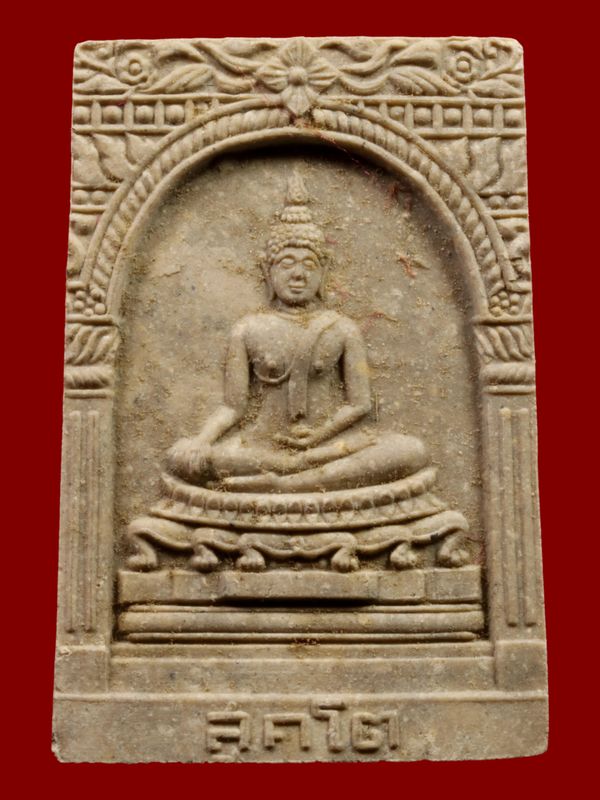 พระสมเด็จสุคโต วัดบวรนิเวศราชวรวิหาร