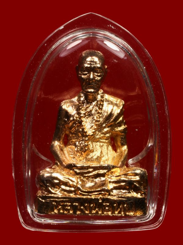 รูปเหมือนหลวงพ่อทบ วัดพระพุทธบาทชนแดน