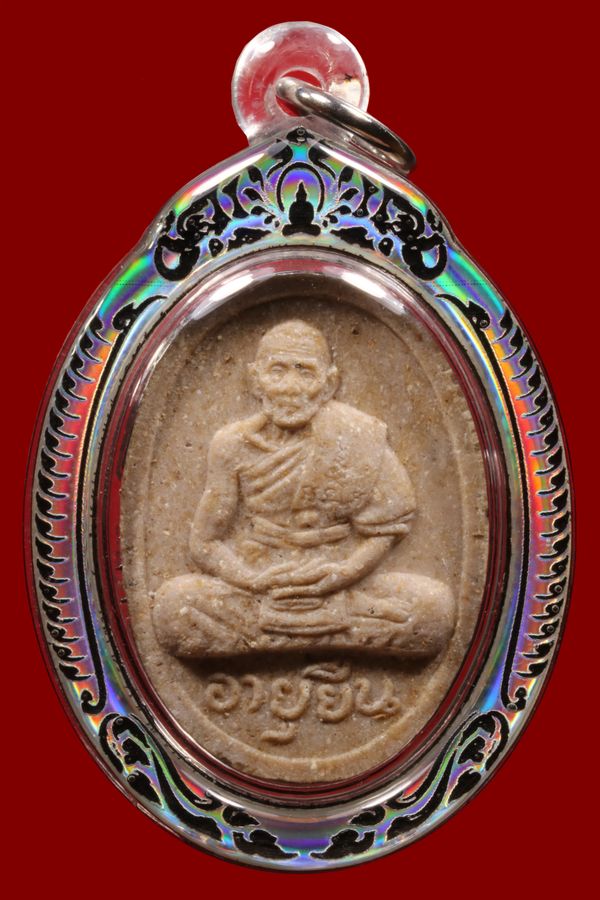พระหลวงปู่สี วัดเขาถ้ำบุญนาค