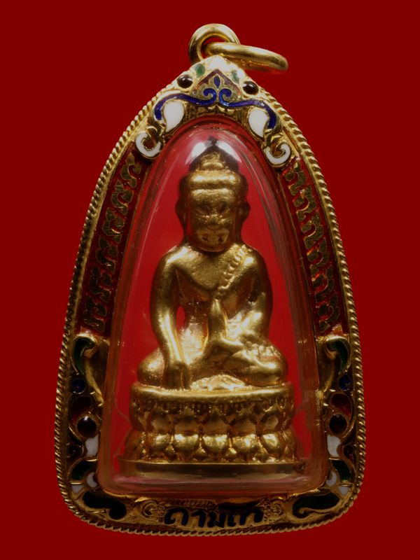 พระกริ่งมงคลมหาเศรษฐีหลวงปู่บัว วัดศรีบุรพาราม