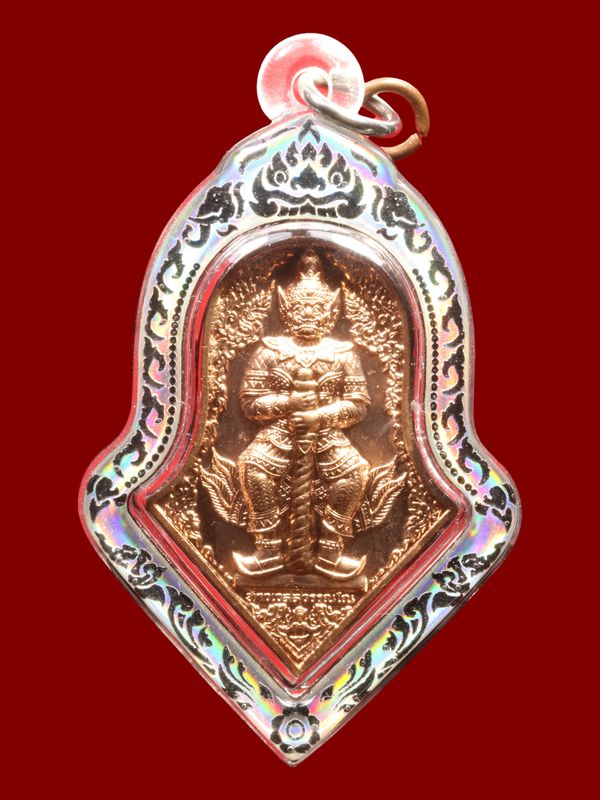 เหรียญท้าวเวสสุวรรณหลวงพ่ออิฏฐ์ วัดจุฬามณี