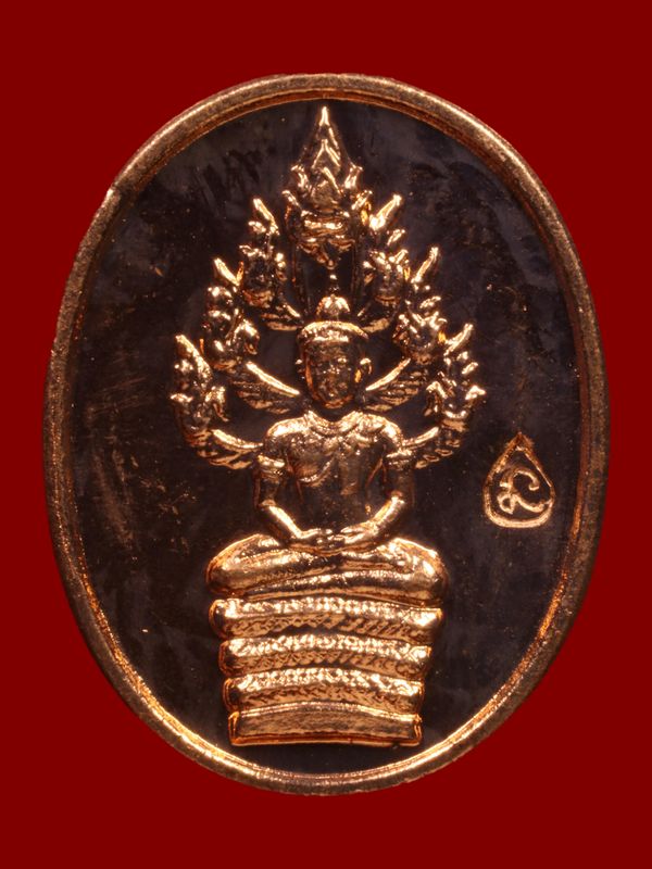 เหรียญพระนาคปรกหลวงพ่อสาคร วัดหนองกรับ