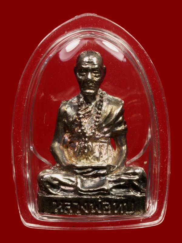 รูปเหมือนหลวงพ่อทบ วัดพระพุทธบาทชนแดน