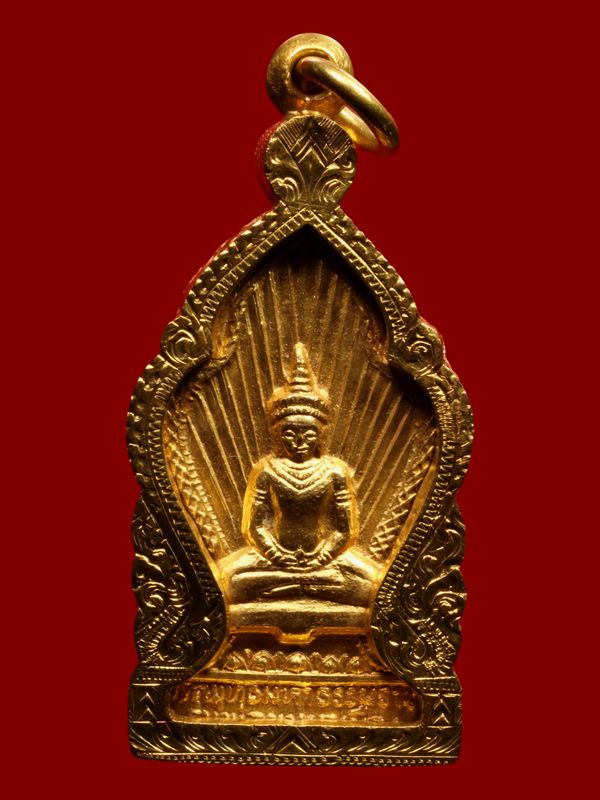 เหรียญพระพุทธมหาธรรมราชา