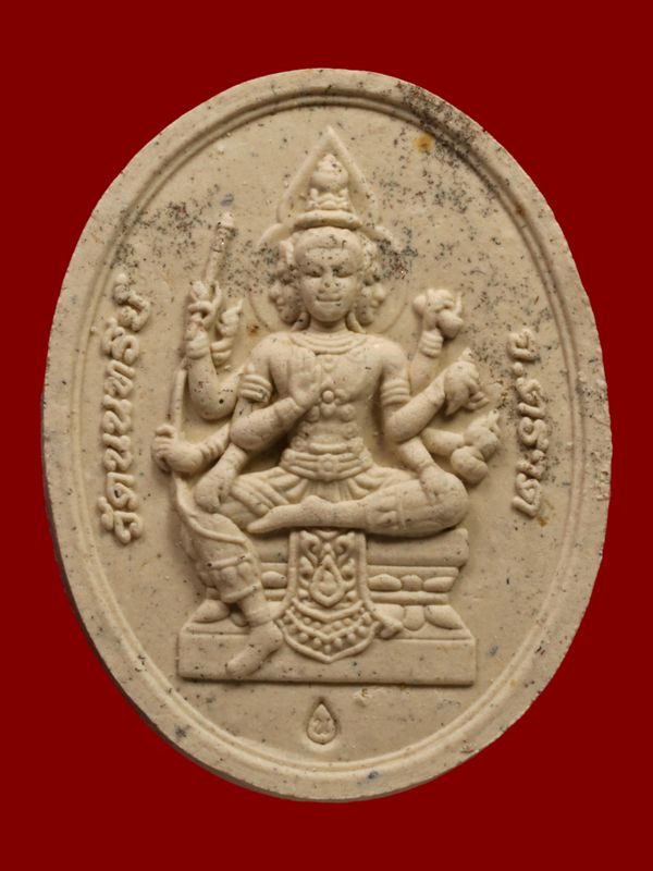 พระพรหมสี่หน้า วัดนนทรีย์