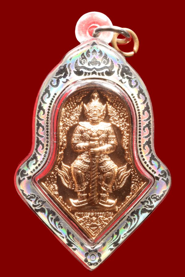 เหรียญท้าวเวสสุวรรณหลวงพ่ออิฏฐ์ วัดจุฬามณี
