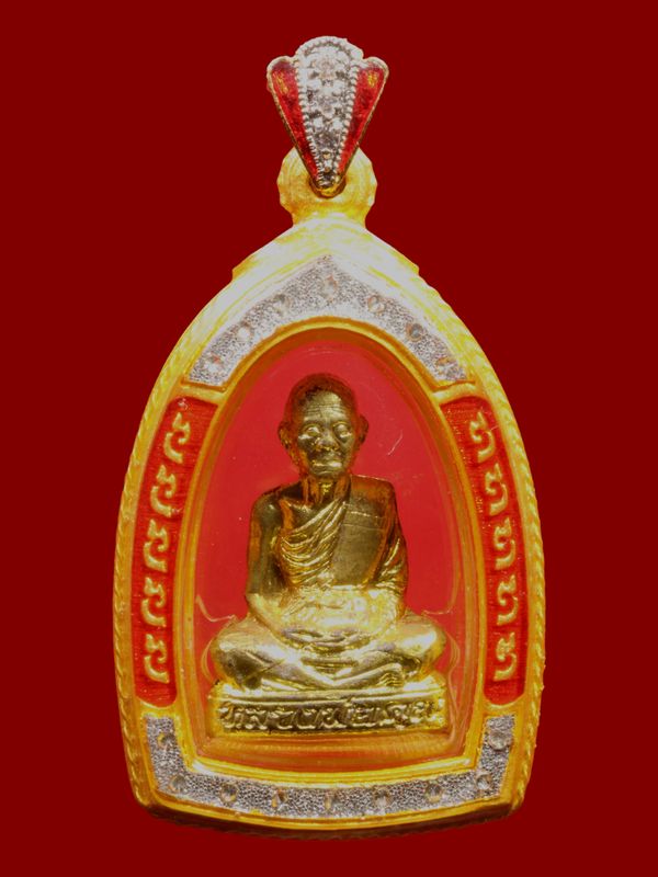 รูปเหมือนปั๊มหลวงพ่อคูณ วัดบ้านไร่