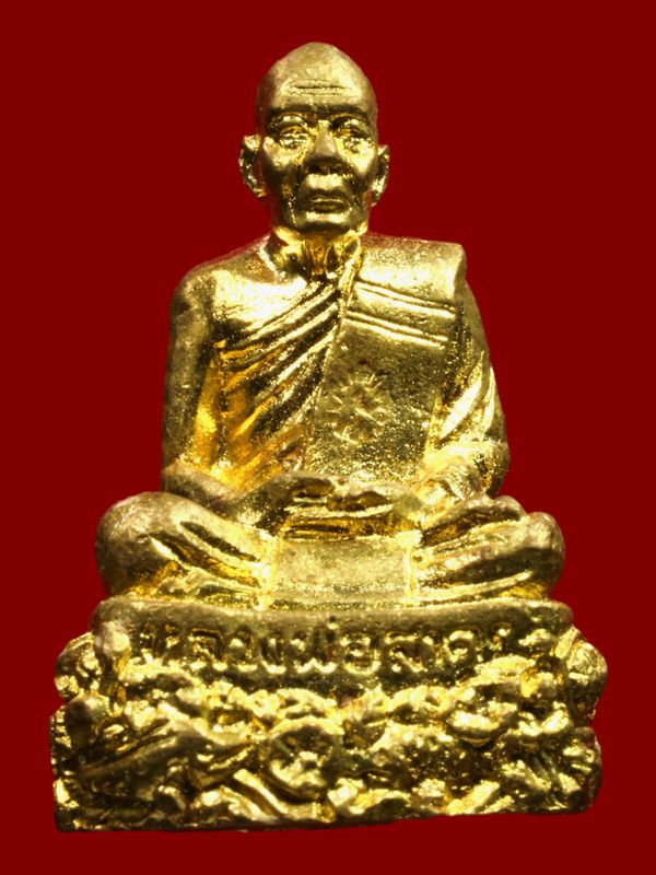 รูปเหมือนหลวงพ่อสาคร วัดหนองกรับ
