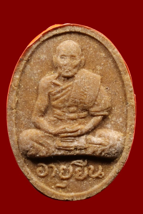 พระหลวงปู่สี วัดเขาถ้ำบุญนาค
