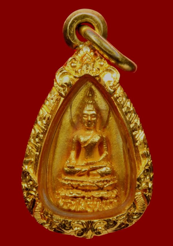 เหรียญพระไพรีพินาศ วัดบวรนิเวศราชวรวิหาร