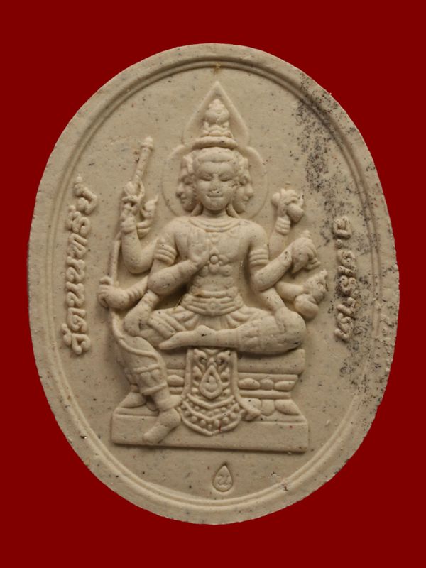 พระพรหมสี่หน้า วัดนนทรีย์