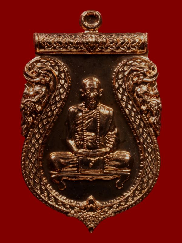 เหรียญหลวงปู่คำบุ วัดกุดชมภู