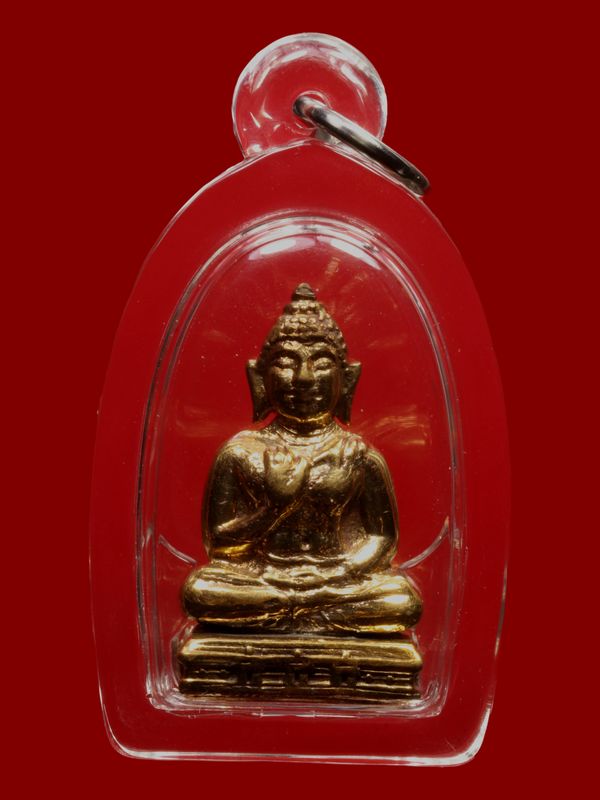 พระกริ่งพระพุทธทักษิณมิ่งมงคล วัดเขากง