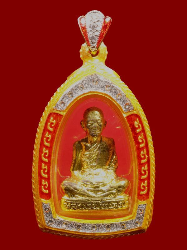 รูปเหมือนปั๊มหลวงพ่อคูณ วัดบ้านไร่