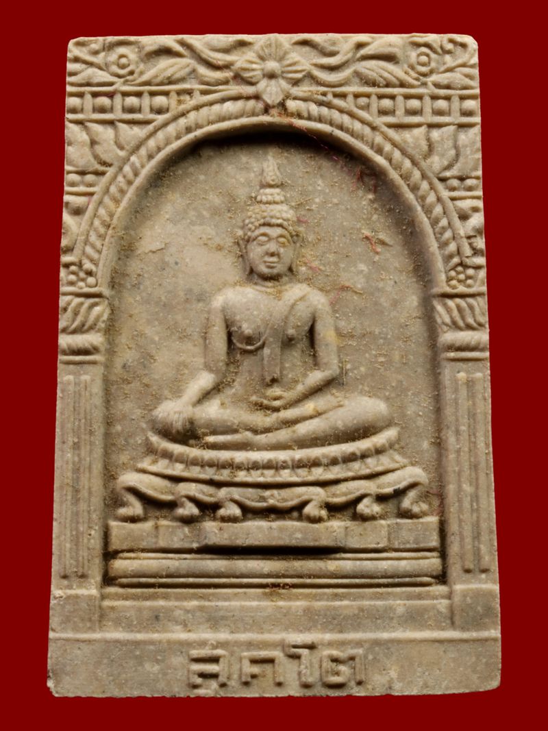 พระสมเด็จสุคโต วัดบวรนิเวศราชวรวิหาร