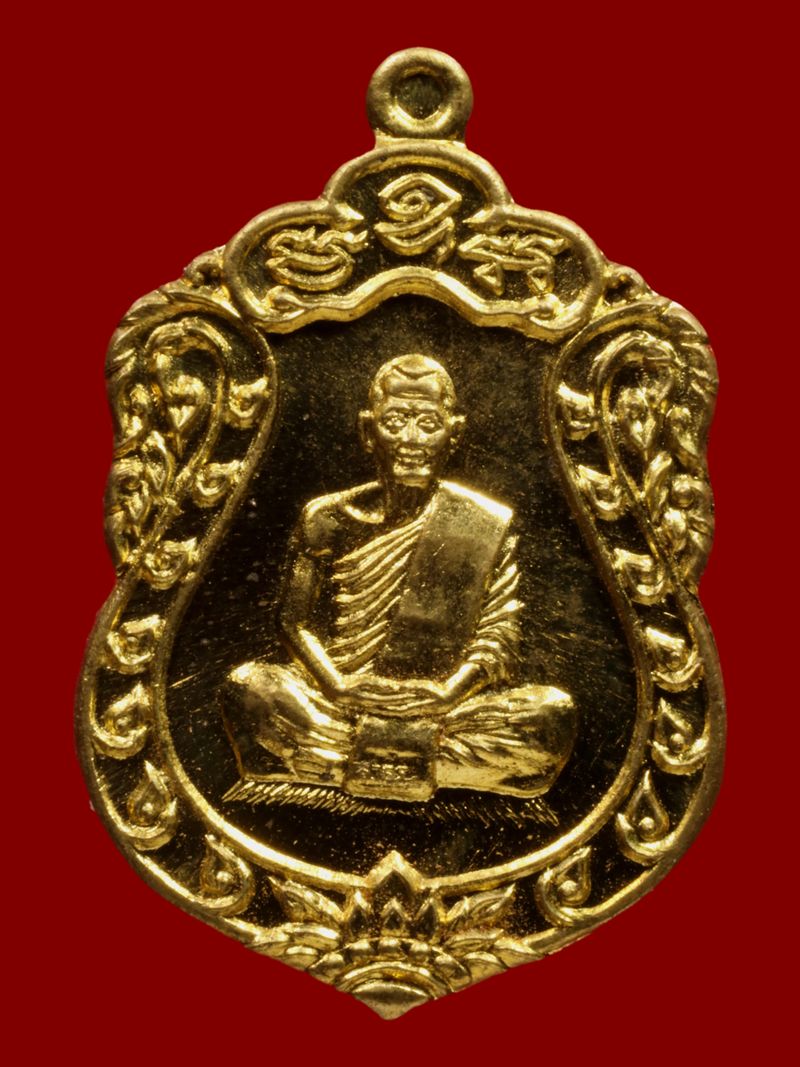 เหรียญหลวงพ่อสาคร วัดหนองกรับ