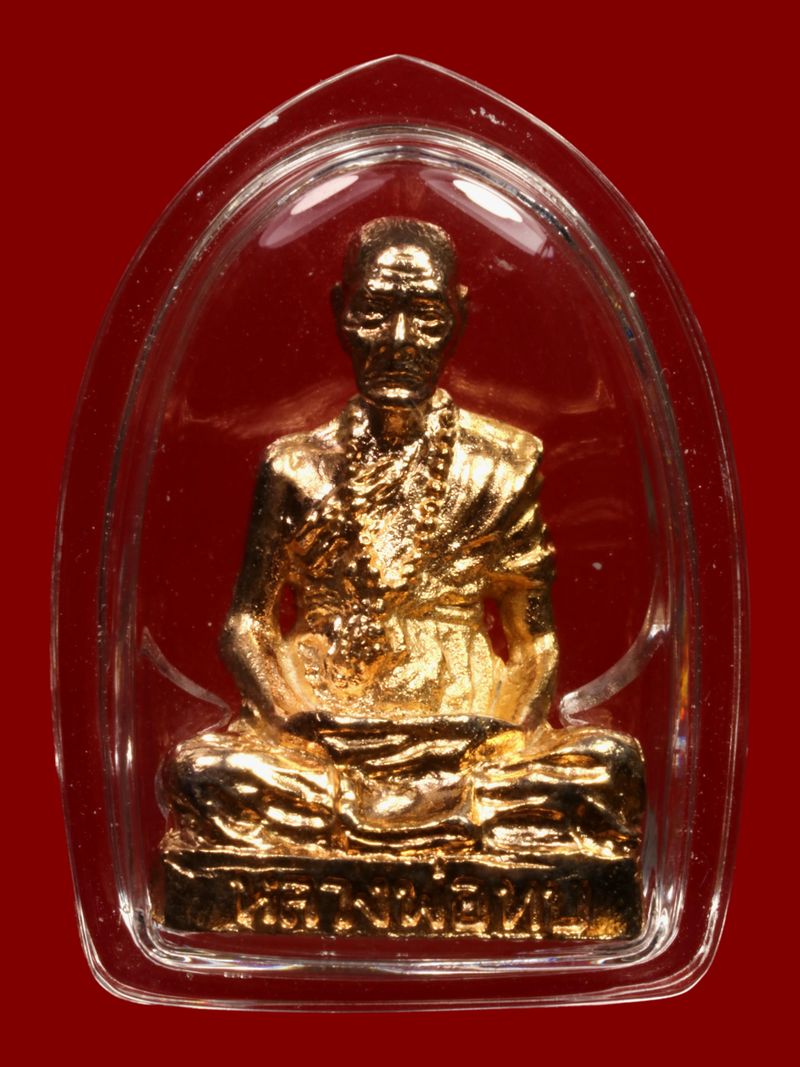 รูปเหมือนหลวงพ่อทบ วัดพระพุทธบาทชนแดน