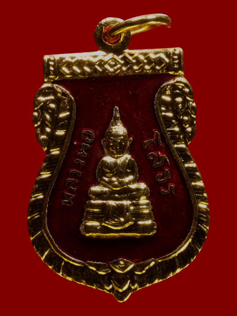 เหรียญพระพุทธโสธร วัดโสธรวรารามวรวิหาร