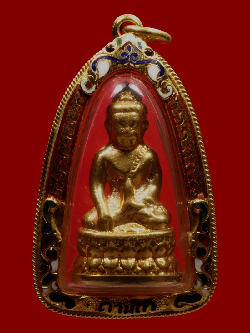 พระกริ่งมงคลมหาเศรษฐีหลวงปู่บัว วัดศรีบุรพาราม