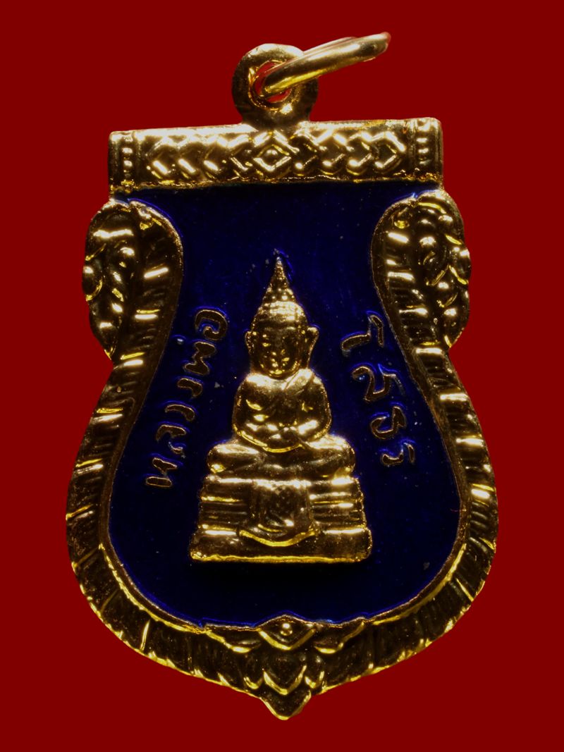 เหรียญพระพุทธโสธร วัดโสธรวรารามวรวิหาร