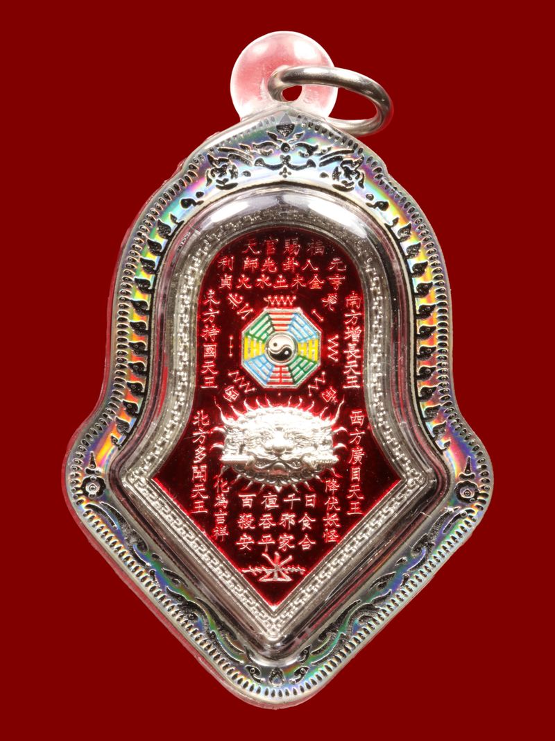 เหรียญกันชงหลวงพ่ออิฏฐ์ วัดจุฬามณี