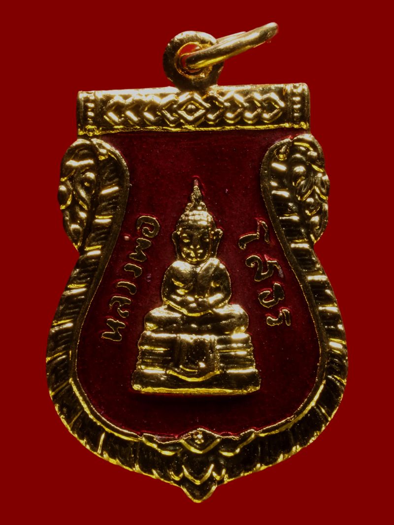 เหรียญพระพุทธโสธร วัดโสธรวรารามวรวิหาร