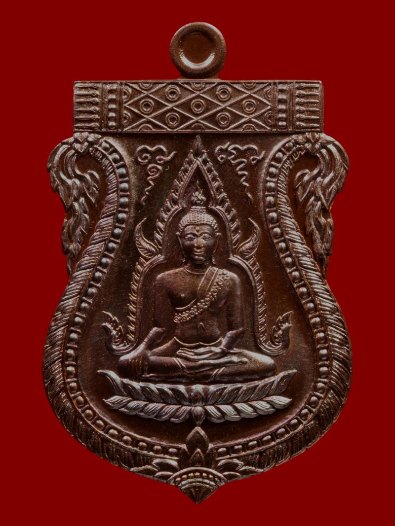 เหรียญพระพุทธชินราชหลวงพ่อสาคร วัดหนองกรับ
