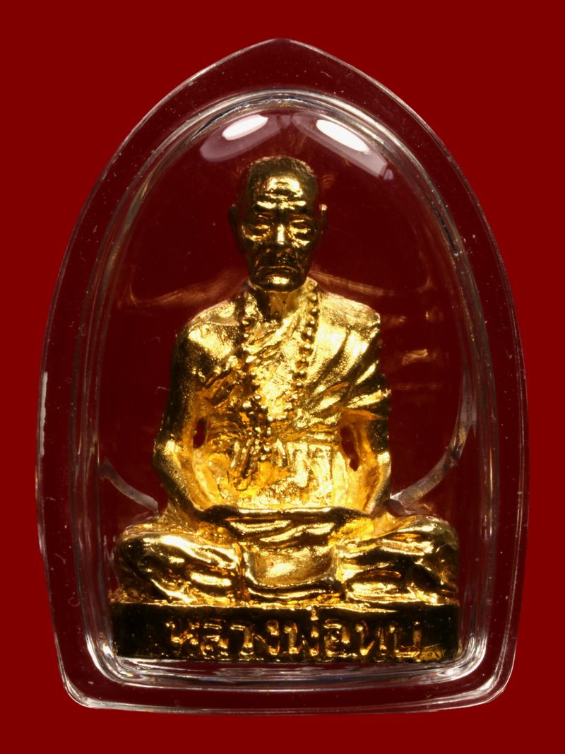 รูปเหมือนหลวงพ่อทบ วัดพระพุทธบาทชนแดน