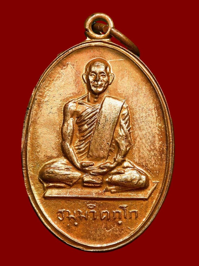 เหรียญท่านเจ้าคุณนรฯ วัดเทพศิรินทรฯ