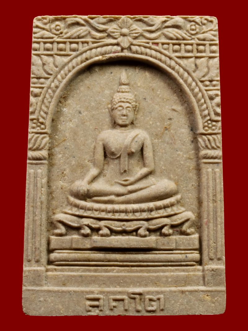 พระสมเด็จสุคโต วัดบวรนิเวศราชวรวิหาร