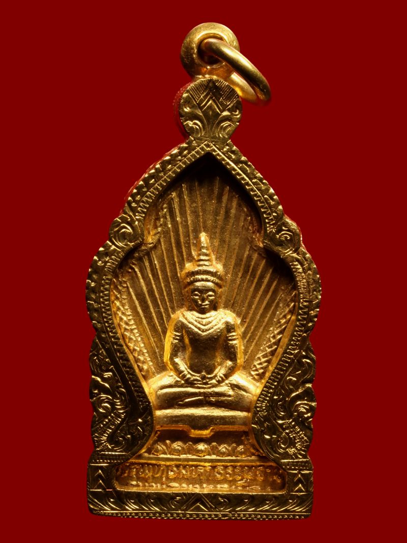 เหรียญพระพุทธมหาธรรมราชา