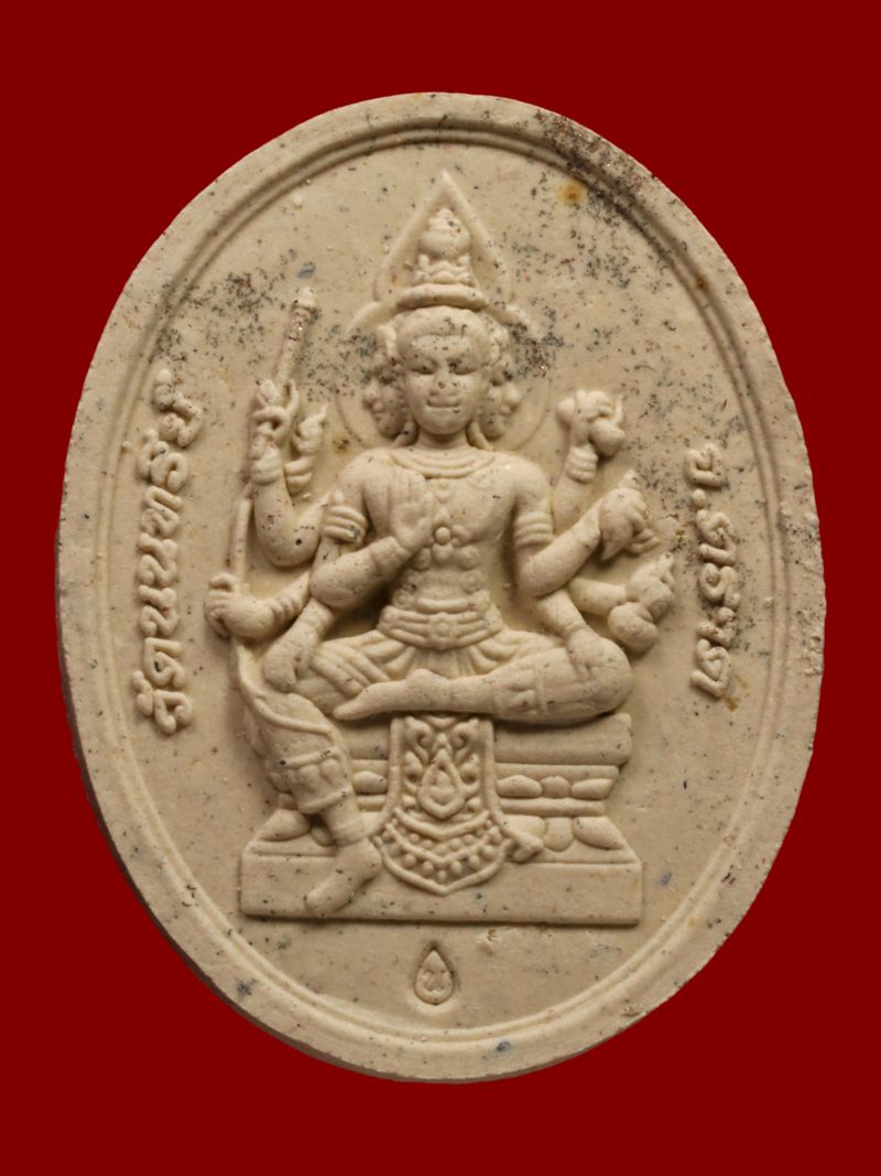 พระพรหมสี่หน้า วัดนนทรีย์