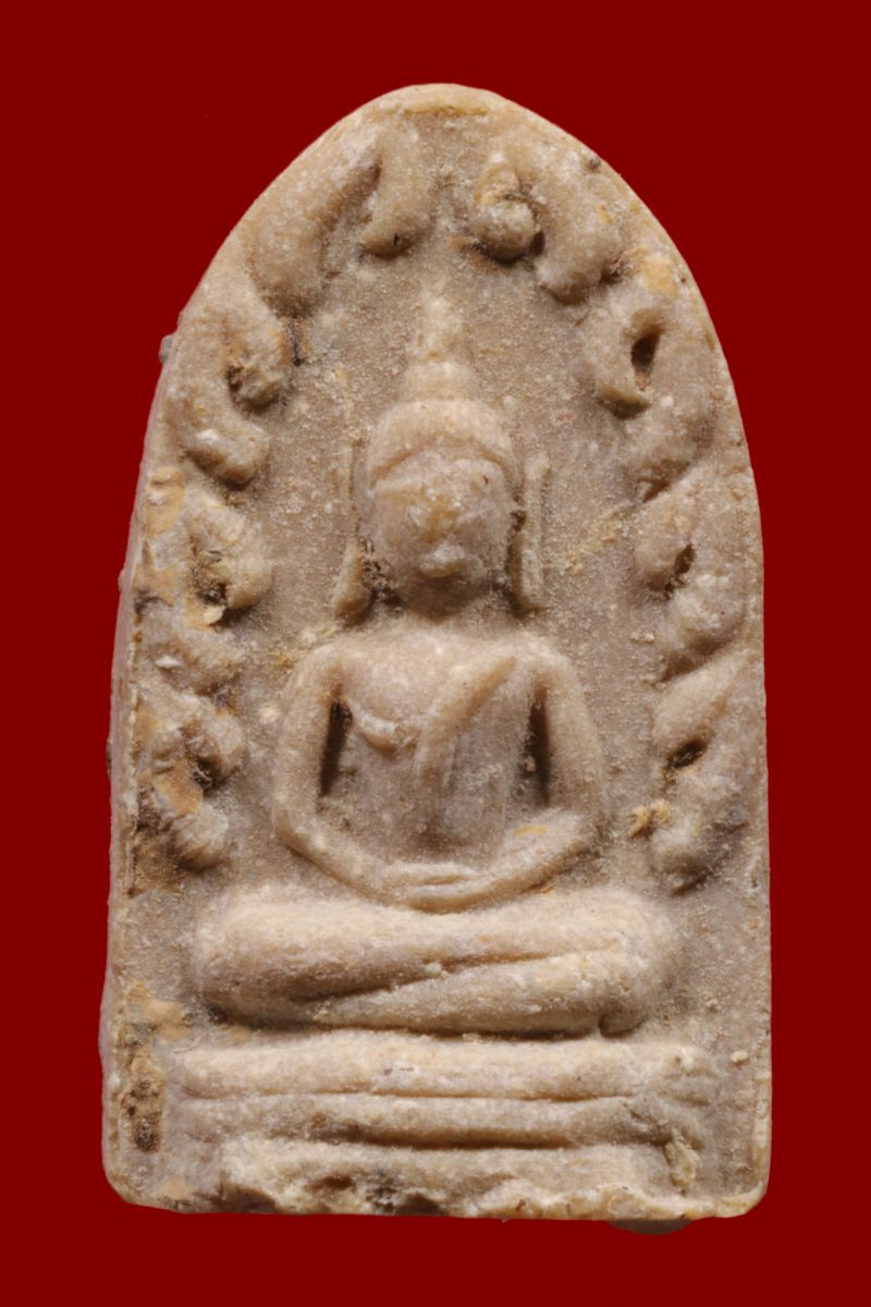 พระรอดหลวงปู่สี วัดเขาถ้ำบุญนาค