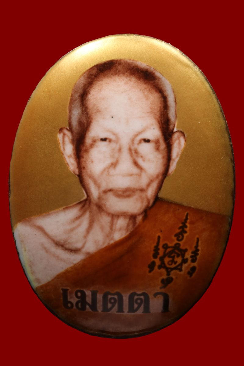 ล็อกเกตหลวงพ่ออุ้น วัดตาลกง