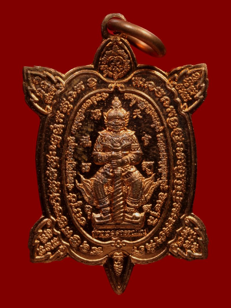 เหรียญพญาเต่าเรือนท้าวเวสสุวรรณหลวงพ่ออิฏฐ์ วัดจุฬามณี