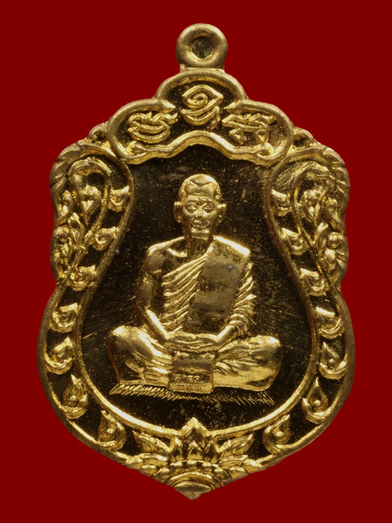 เหรียญหลวงพ่อสาคร วัดหนองกรับ