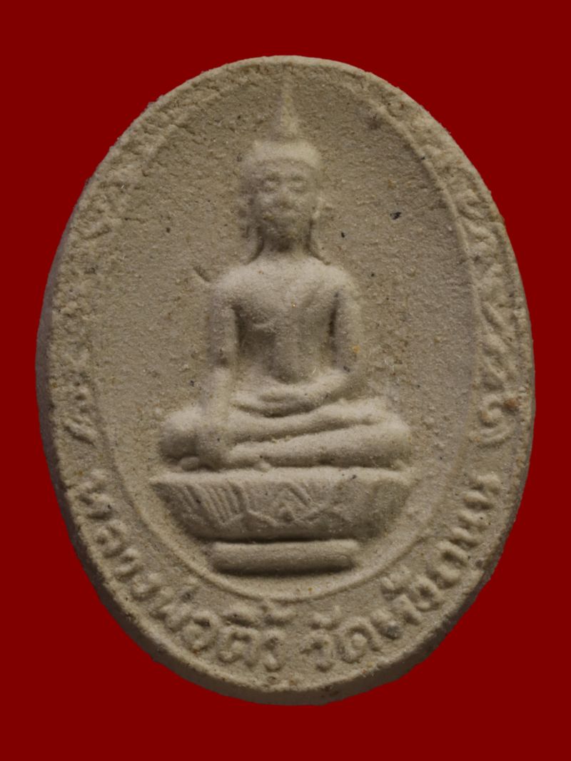 พระหลวงพ่อติ้ว วัดหัวถนน
