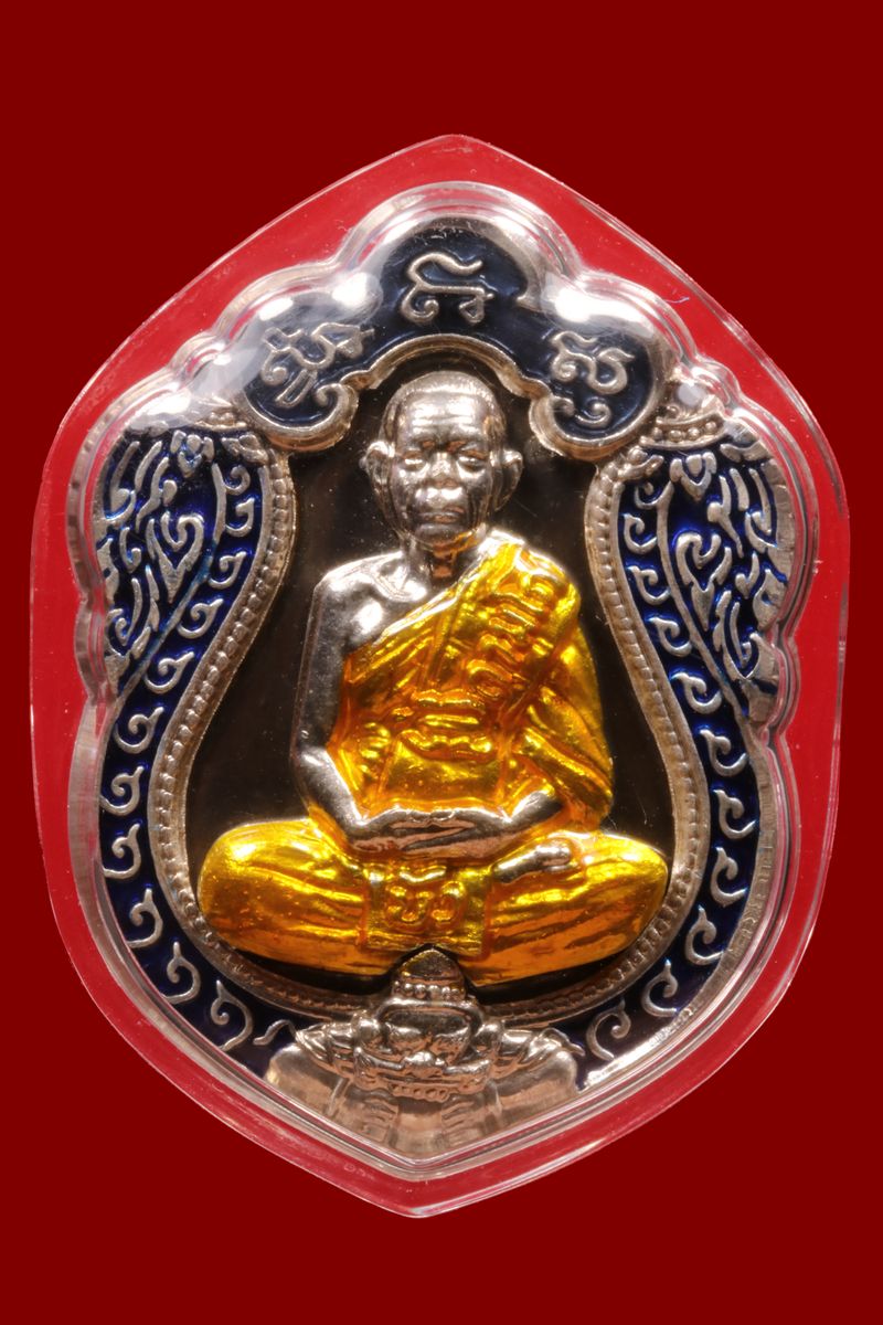 เหรียญหลวงปู่บัว วัดศรีบุรพาราม