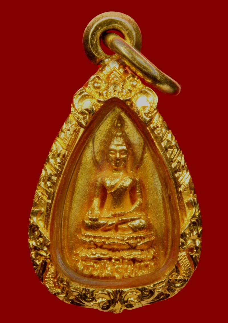 เหรียญพระไพรีพินาศ วัดบวรนิเวศราชวรวิหาร