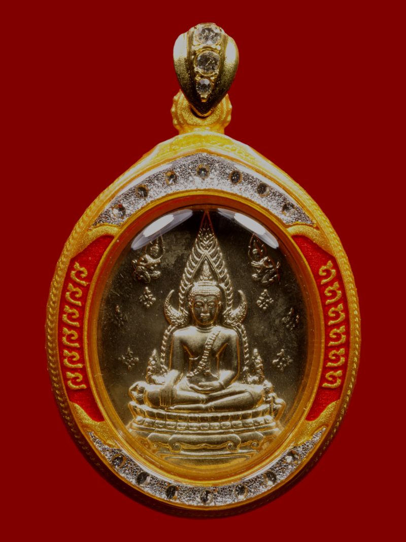 เหรียญพระพุทธชินราช วัดพระศรีรัตนมหาธาตุวรมหาวิหาร