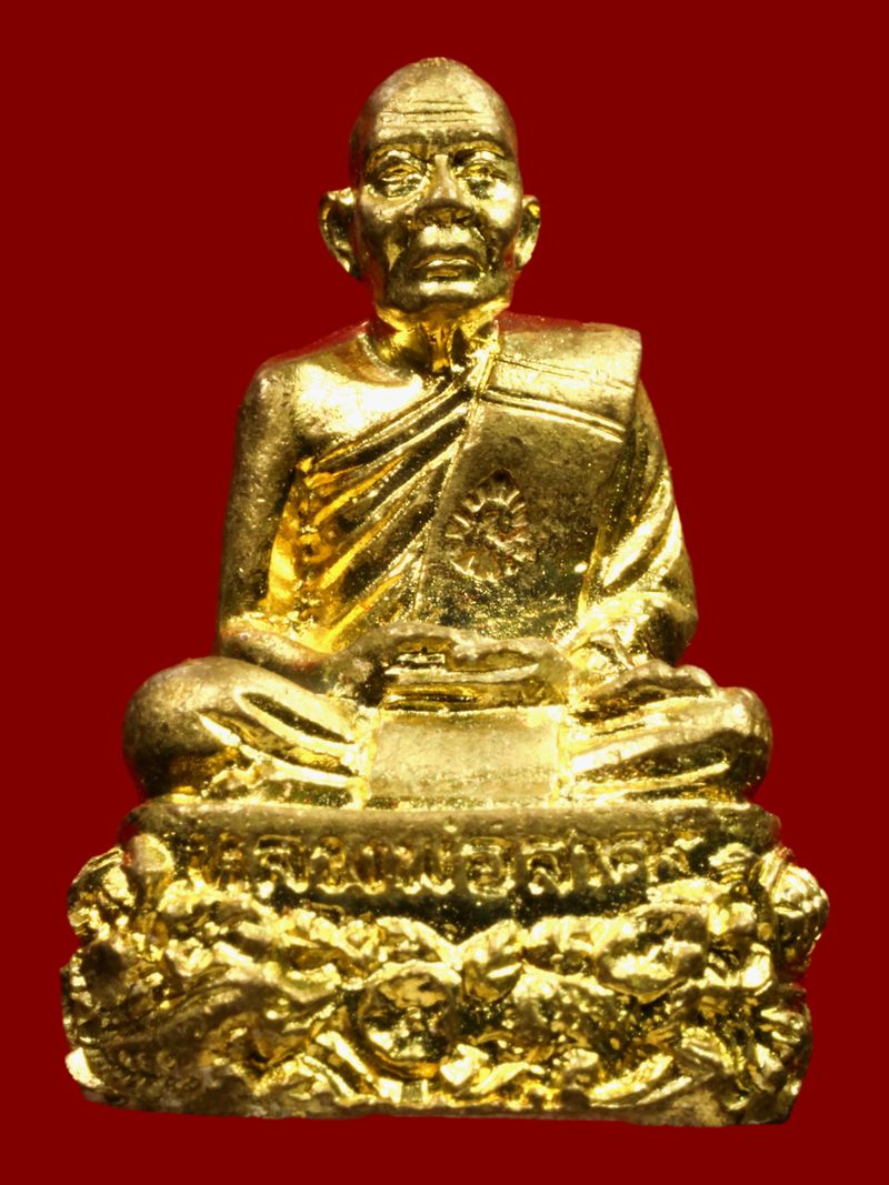 รูปเหมือนหลวงพ่อสาคร วัดหนองกรับ