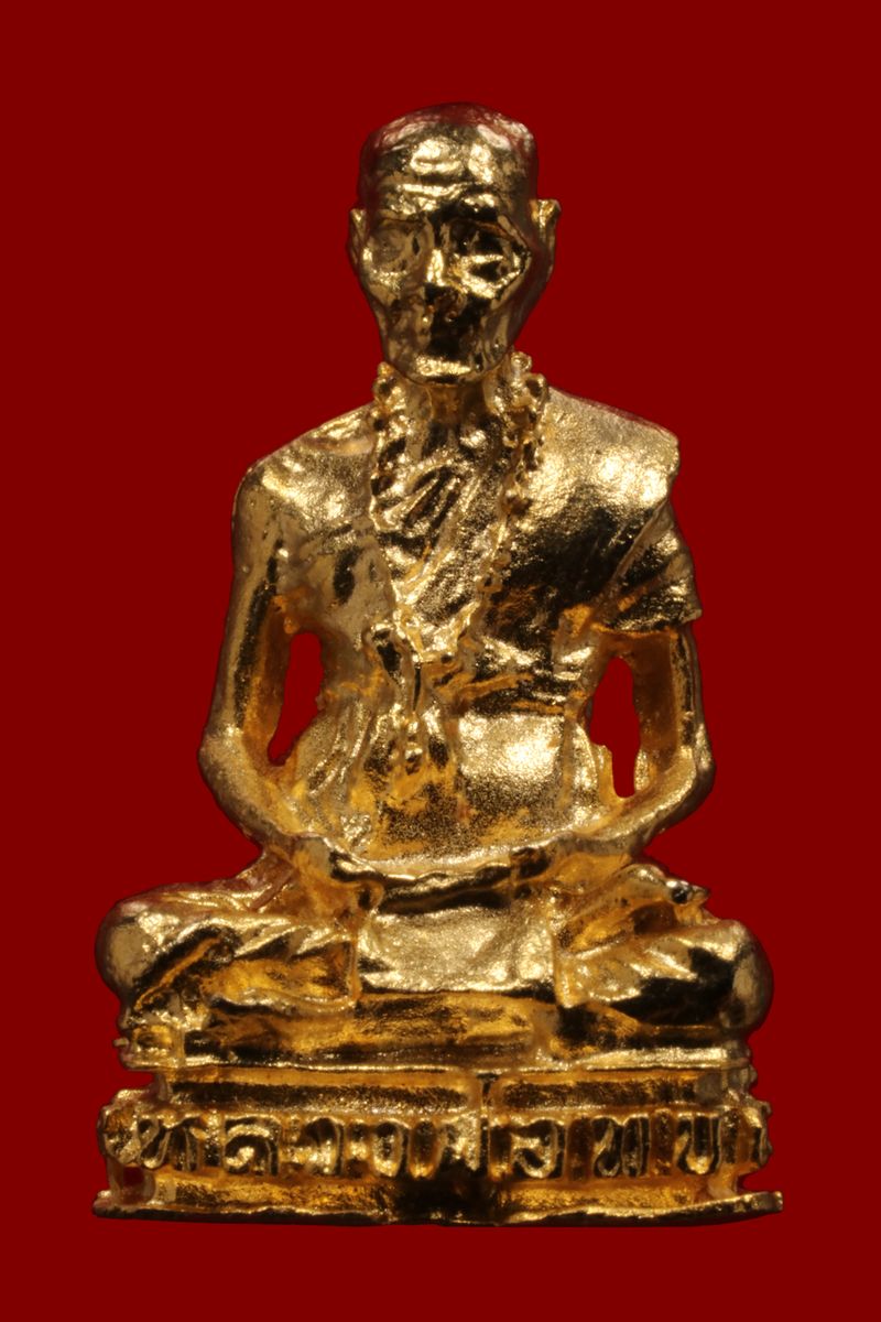 รูปเหมือนหลวงพ่อทบ วัดพระพุทธบาทชนแดน