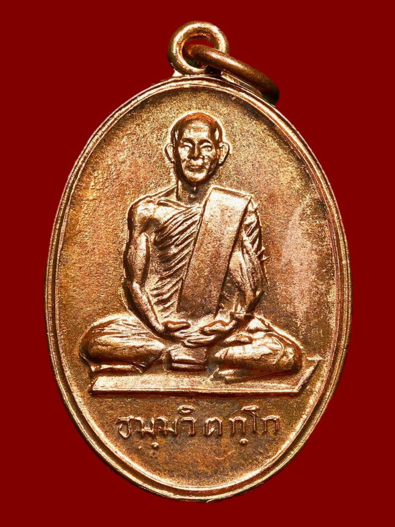 เหรียญท่านเจ้าคุณนรฯ วัดเทพศิรินทรฯ