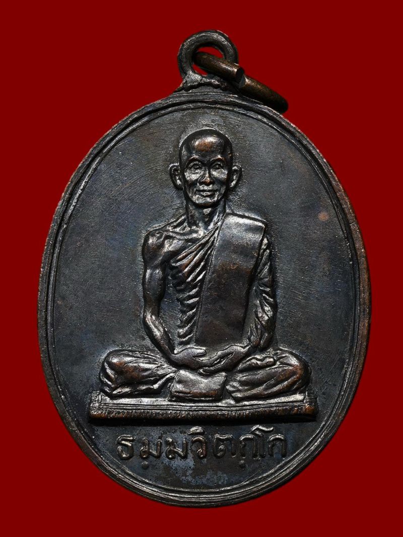 เหรียญท่านเจ้าคุณนรฯ วัดเทพศิรินทรฯ