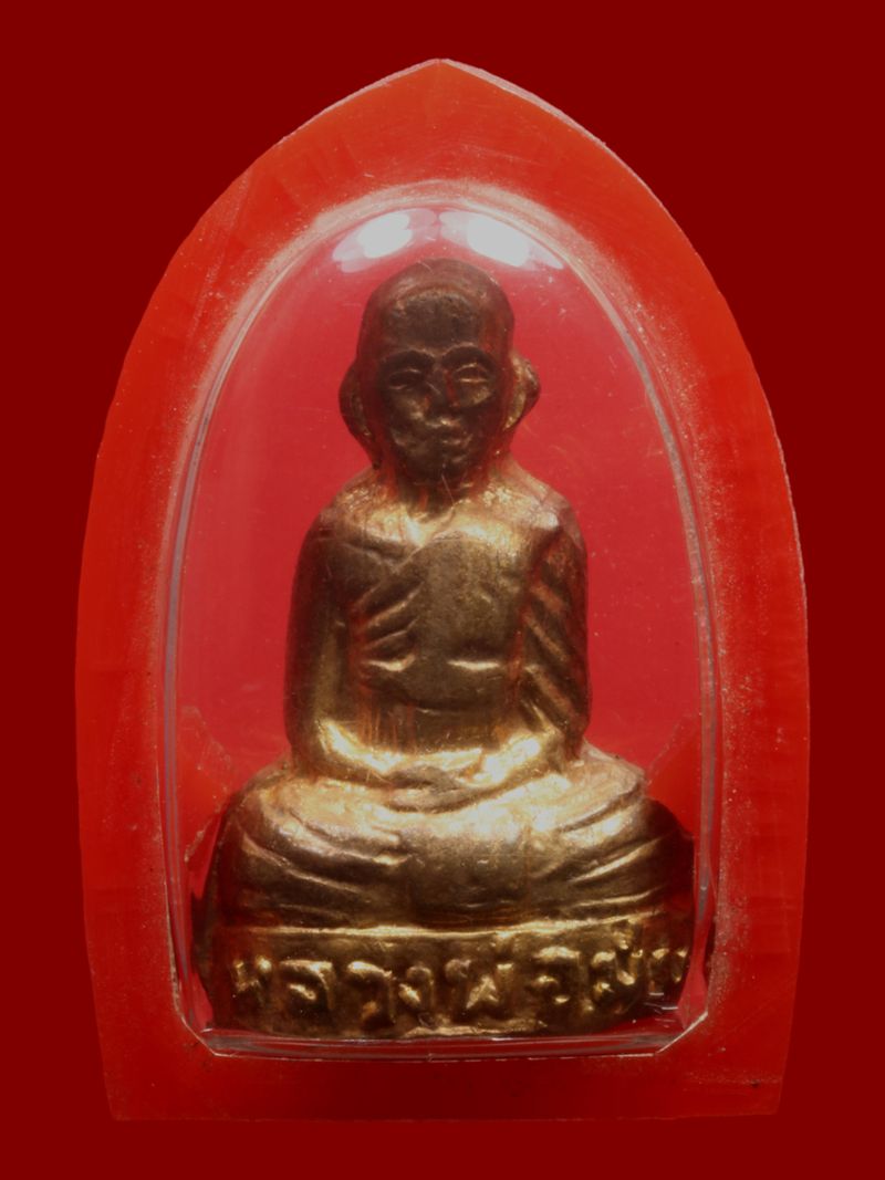 รูปเหมือนหลวงพ่อมุ่ย วัดดอนไร่