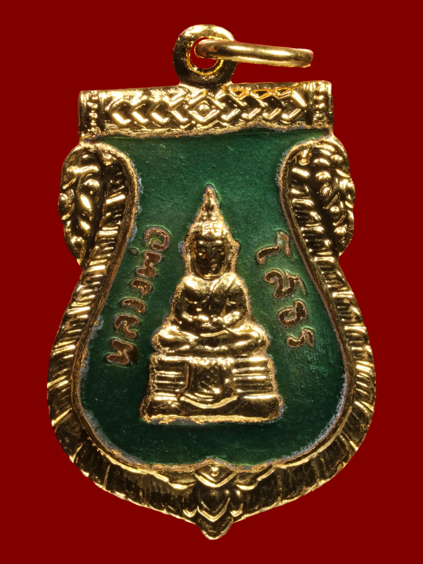 เหรียญพระพุทธโสธร วัดโสธรวรารามวรวิหาร รูปที่ 1