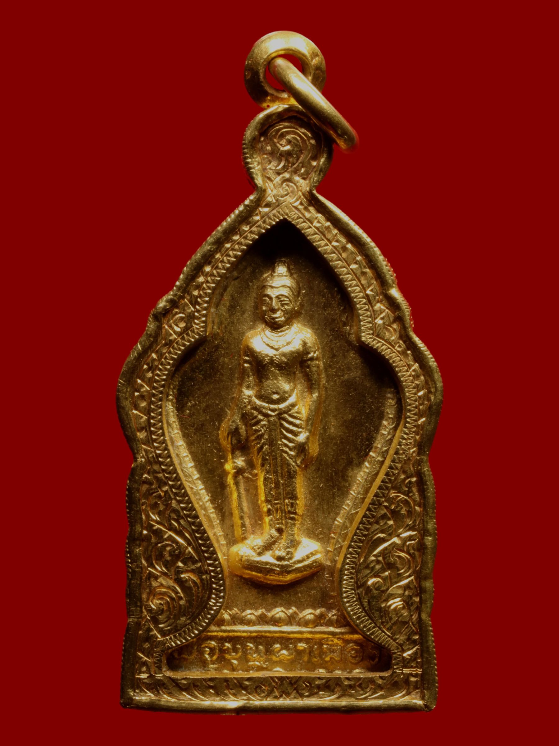 เหรียญพระพุทธมหาธรรมราชา รูปที่ 2
