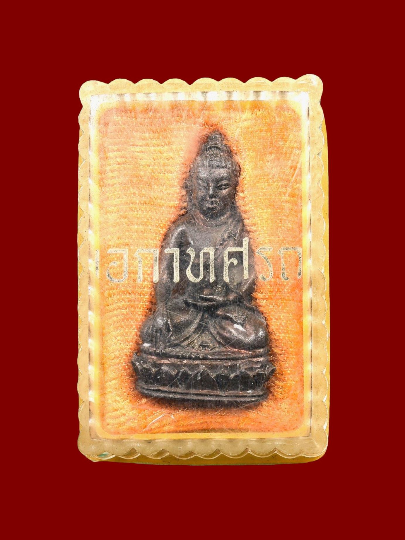 พระกริ่งเอกาทศรถ วัดพันอ้น รูปที่ 4