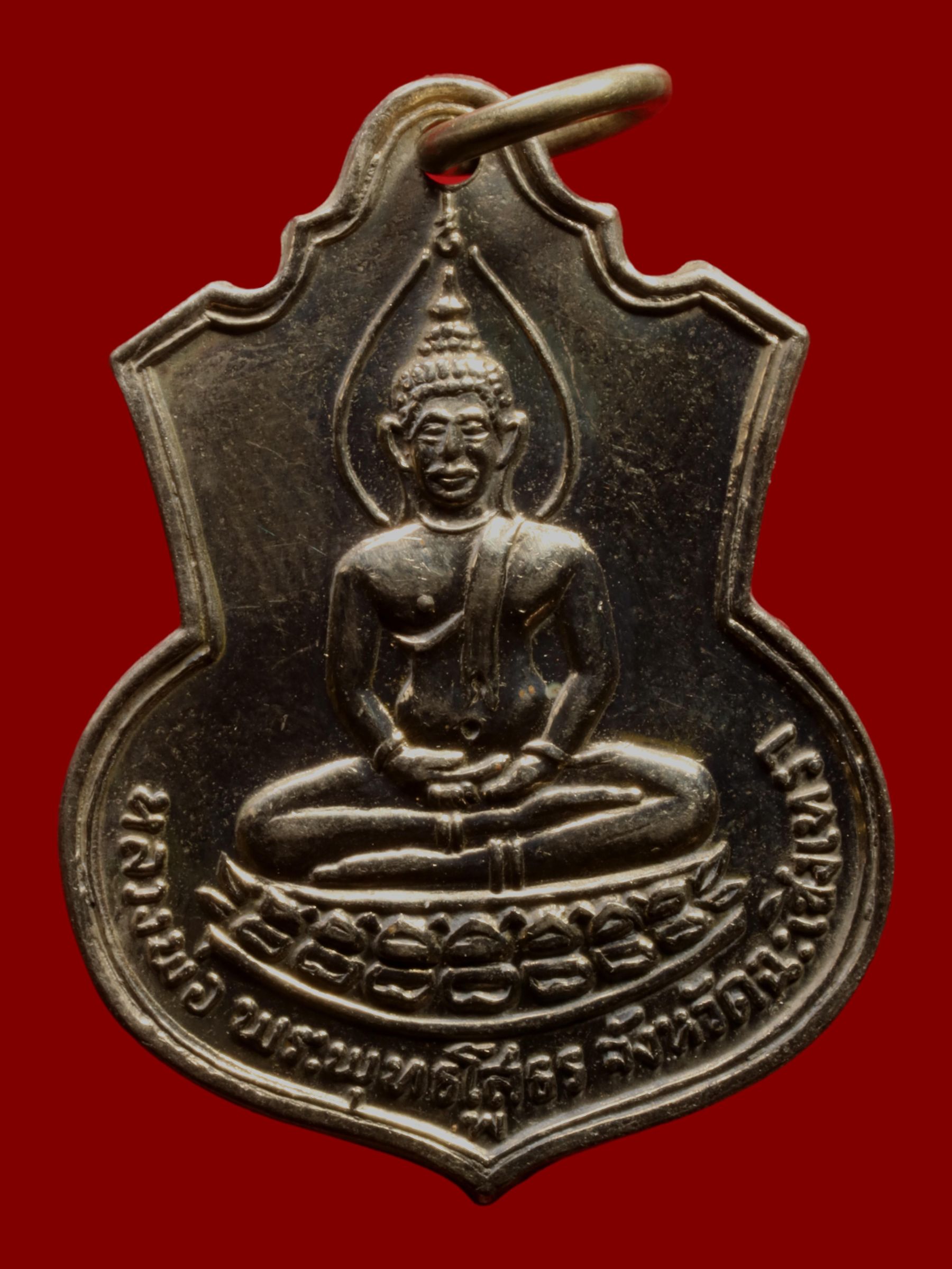 เหรียญพระพุทธโสธร วัดโสธรวรารามวรวิหาร รูปที่ 1