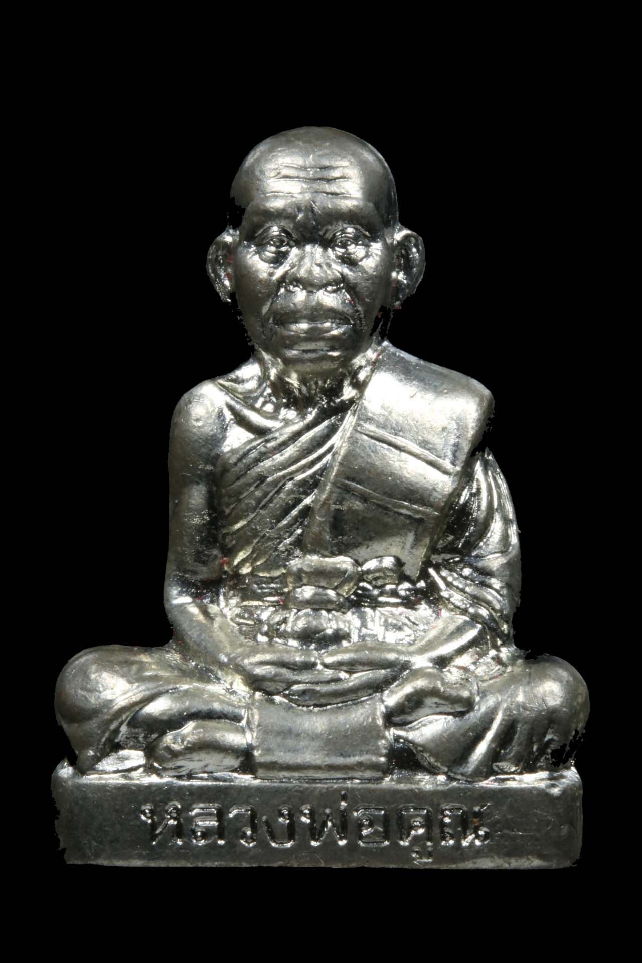 รูปเหมือนหลวงพ่อคูณ วัดบ้านไร่ รูปที่ 1
